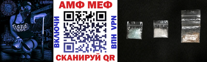 МЕГА ССЫЛКА  купить наркоту  Братск  Amphetamine VHQ 