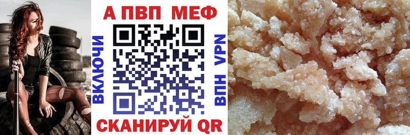 как найти   Братск  Alfa_PVP мука 