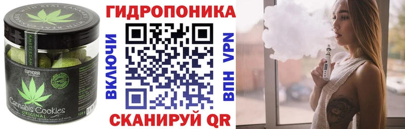 hydra зеркало  Братск  Еда ТГК марихуана 