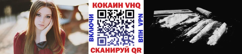 ОМГ ОМГ ТОР  Братск  COCAIN Columbia 