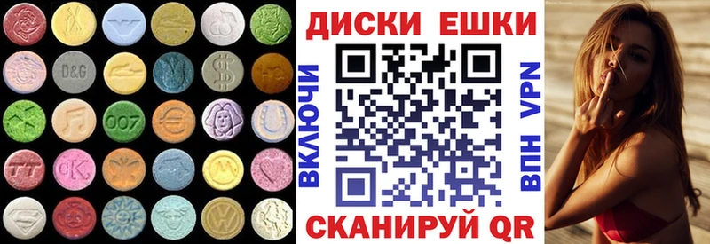 где можно купить наркотик  Братск  Ecstasy ешки 