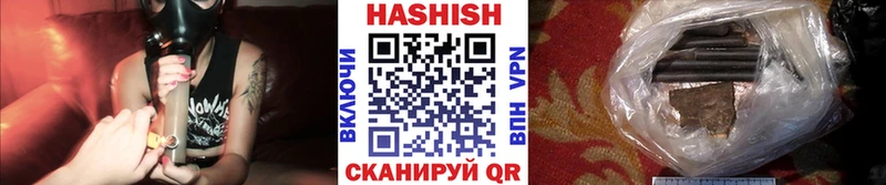 Гашиш хэш  хочу   Братск 