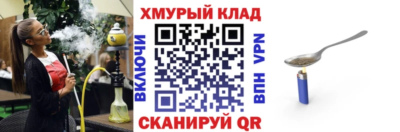 Героин гречка  Братск 