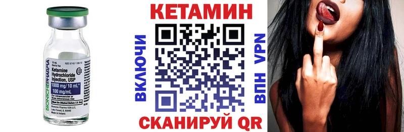 кракен ССЫЛКА  Братск  Кетамин ketamine  наркотики 
