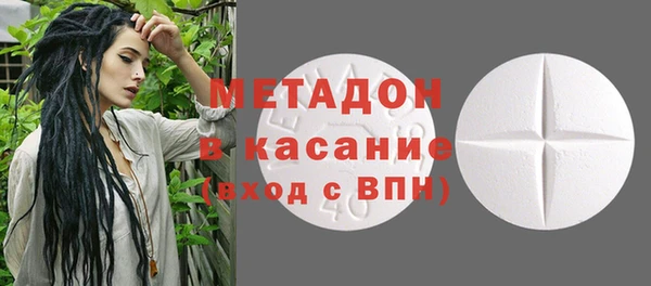 стаф Абинск