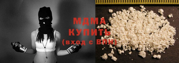 трава Абаза