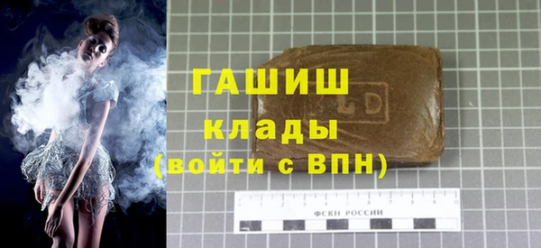 стафф Абдулино