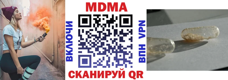 как найти   Братск  МДМА кристаллы 