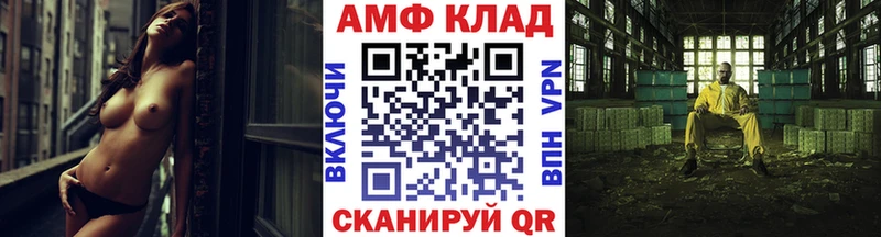 Метамфетамин Декстрометамфетамин 99.9%  наркота  Братск 