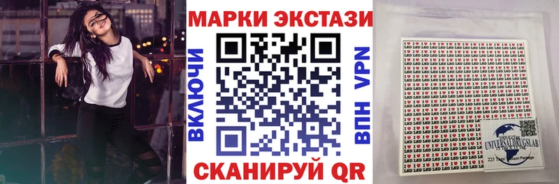 магазин продажи   Братск  Марки NBOMe 1500мкг 