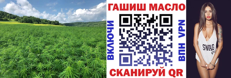 ТГК вейп  Братск 