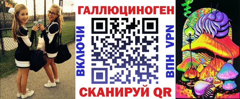 Псилоцибиновые грибы ЛСД Братск