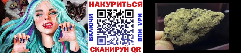 Шишки марихуана AK-47  Братск 